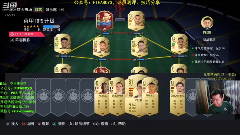 【2022-05-06 00点场】克里斯黄18：应要求来看下本世代现在版本有多大区别