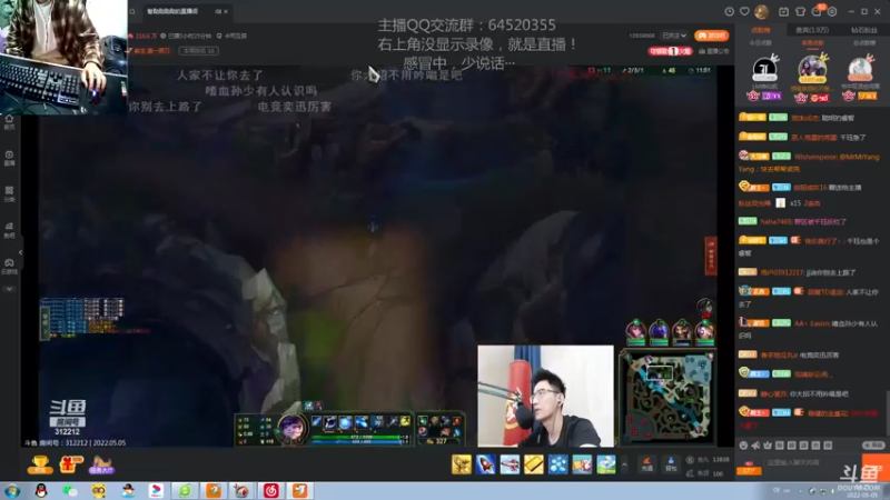【2022-05-05 14点场】村中帅小伙：起凡三国争霸 输麻了又是唉声叹气的一天？