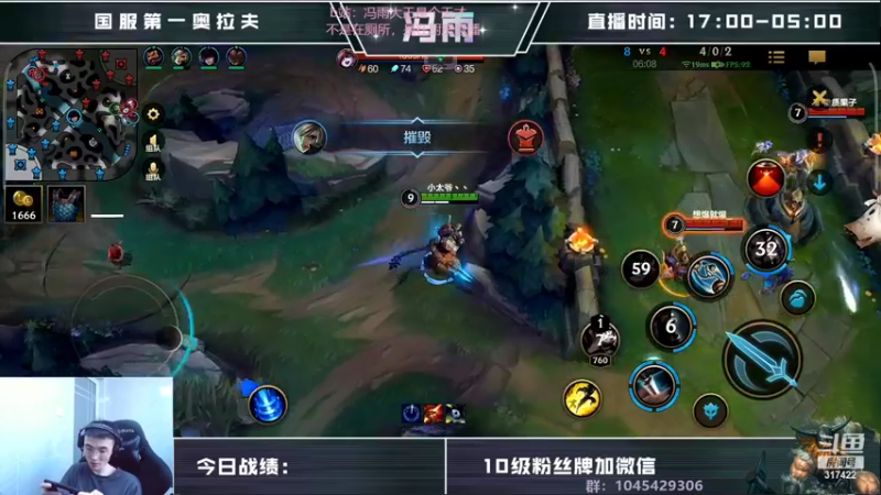 【2022-05-06 13点场】驴酱的冯雨大王：冯雨大王：今天是变天计划第535天~