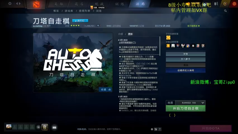 【2022-05-06 08点场】ZippO宝哥：四猫之王！！！