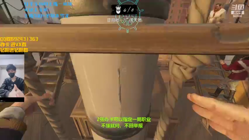 【2022-05-05 23点场】芒果Ace：果子--斗鱼第一气人主播