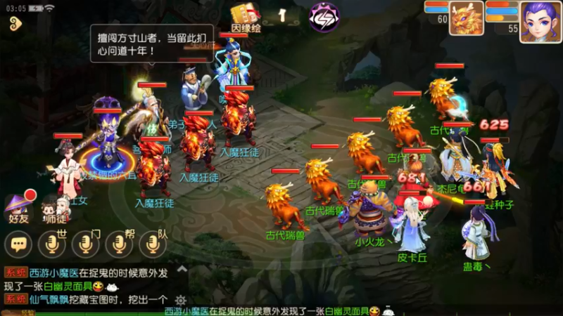 【2022-05-05 03点场】源神様：心痛的修勾