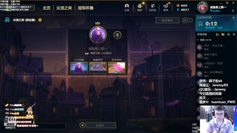 【2022-05-06 08点场】狮子的ak：接着奏乐接着砍！