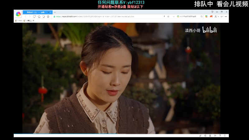 【英雄联盟】叶音符的精彩时刻 20220506 21点场