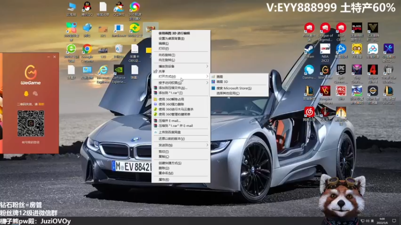 【2022-05-06 09点场】爷大干：斗鱼第一嘴硬~赌变形~中午无限火力~