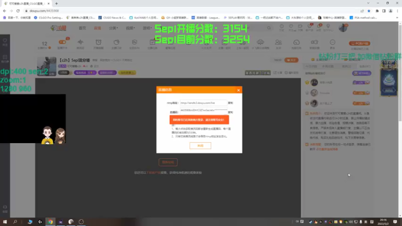 【2022-05-02 20点场】可可爱爱c2h：【c2h】5epl混分喽