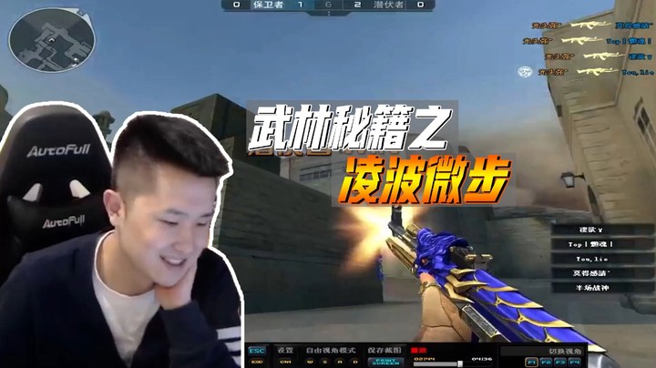 火线判官：此等武功，诸位要好好看好好学！