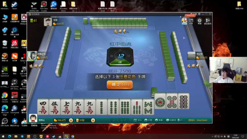 【2022-05-06 17点场】yjjimpaopao：下午怎么说？