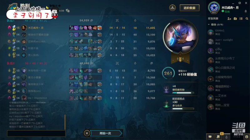 【2022-05-05 21点场】灬残丿月灬：月：请珍惜这周和你们打本的T吧~