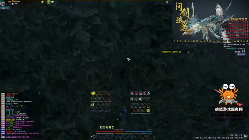 【2022-05-03 22点场】燕徊硯：长生殿掠夺杀神