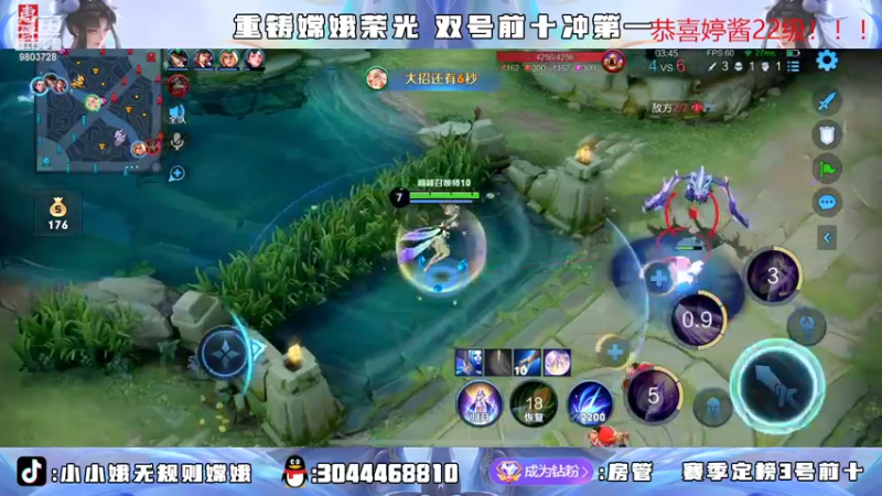 【2022-05-06 18点场】小小娥1：双号巅峰前三！