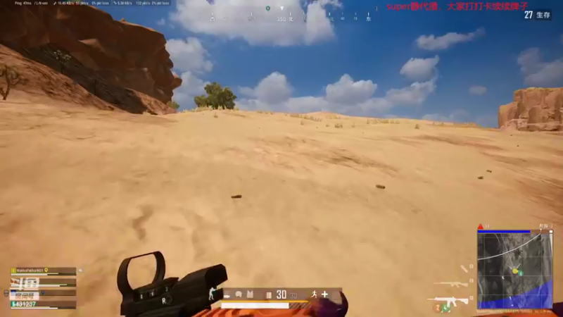 【2022-05-06 00点场】067QAQ：代播一下，067有事