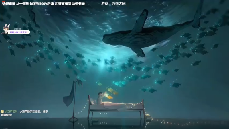 【2022-05-05 23点场】功夫鱼er：[功夫鱼]:恐惧之间全能导师