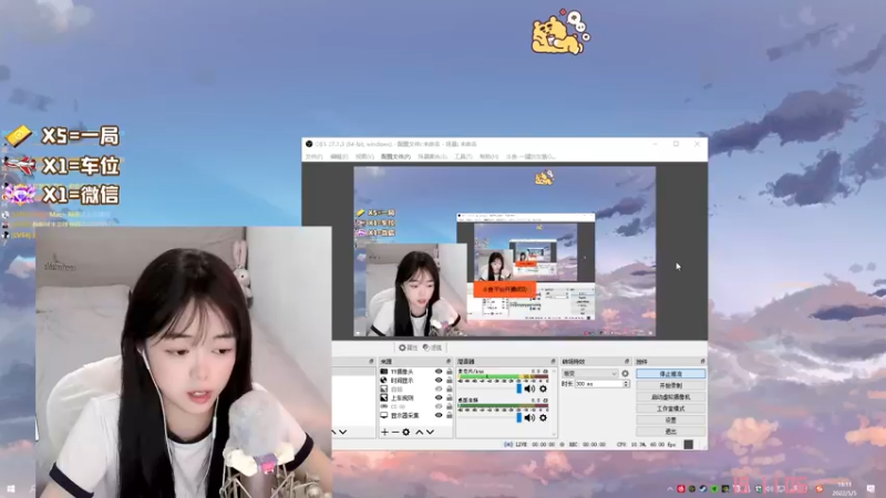【2022-05-05 19点场】一罐灰灰酱OvO：今天一定不生气！
