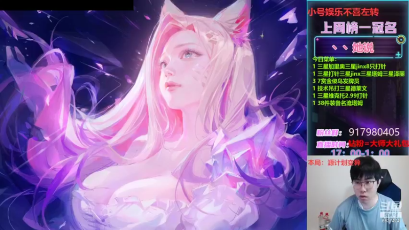 【2022-05-01 21点场】Xs雲烬：娱乐主播：带妹双人三星爽鸡