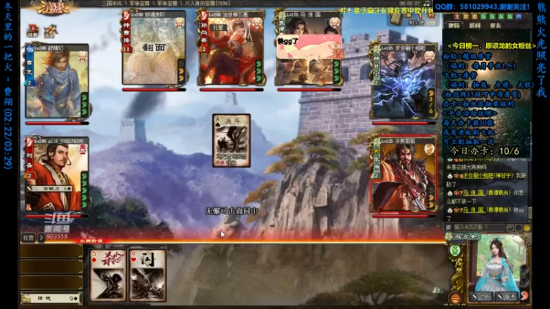 【2022-05-06 18点场】一个老司机丶：三国游戏爱好者