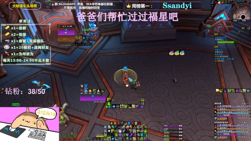 【2022-05-04 18点场】大嘴geigei：大嘴：劳动节快乐，大秘境车头导师！！