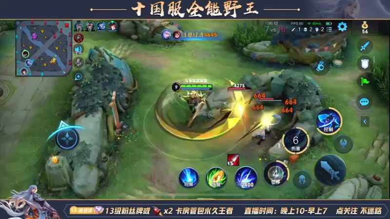 【2022-05-06 02点场】泽泽TuT：十国服野王冲百星乱杀