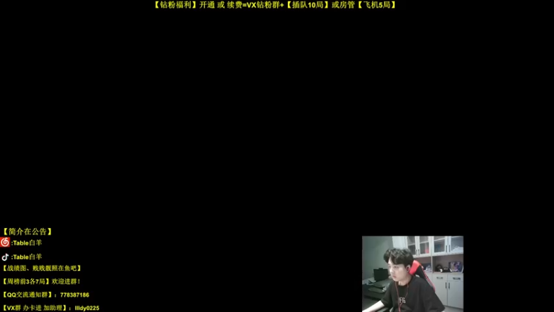 【2022-05-05 17点场】Table白羊：【中单霸主】【学中进】