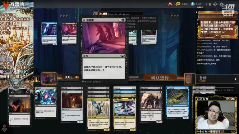 【2022-05-05 19点场】破浪鱼驹：【万智牌】卡佩纳之夜