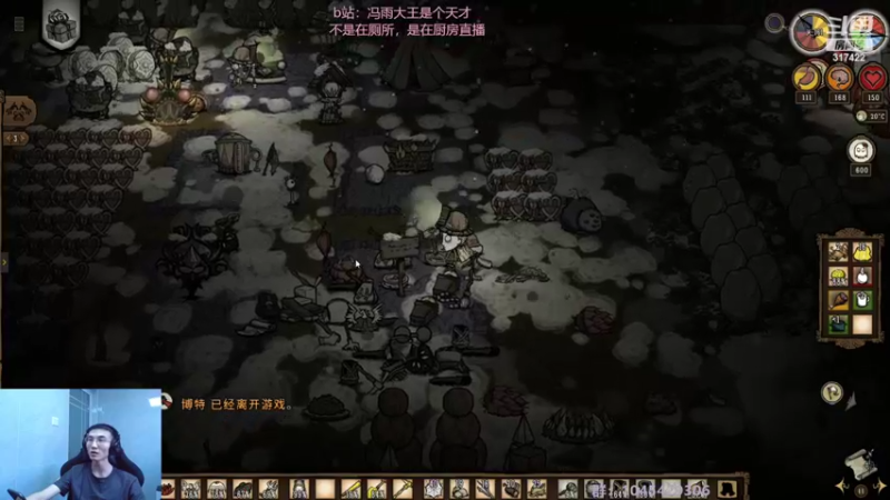 【2022-05-06 07点场】驴酱的冯雨大王：冯雨大王：今天是变天计划第535天~