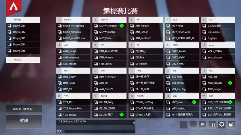 【2022-05-05 21点场】Roieee百弟DF：今晚決賽 昨天太累了