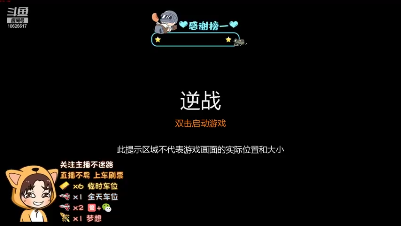 【2022-05-06 14点场】进击的小潮人：进击的小潮人的直播间