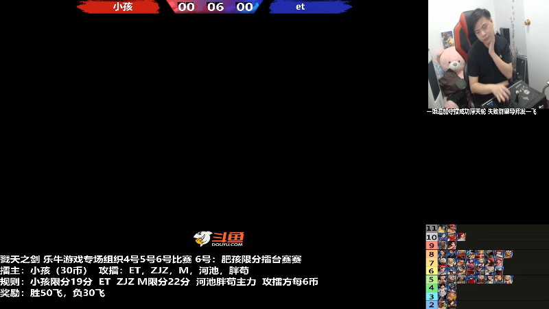 【格斗游戏】游天堂的精彩时刻 20220506 20点场