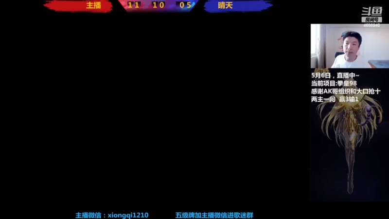 【2022-05-06 16点场】立诚Rap雄起：下午好  直播中