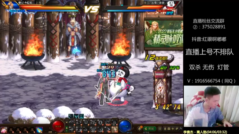 【2022-05-05 22点场】红眼啊嘟嘟：在线无敌上分+OB点将