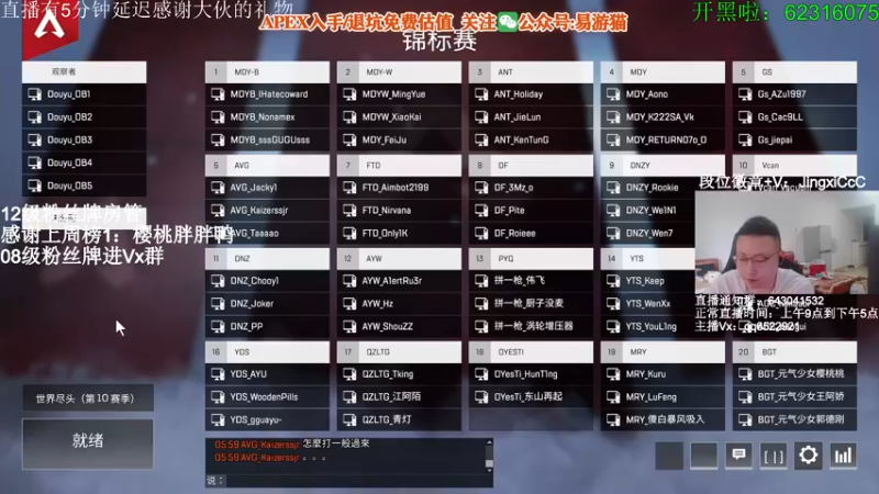 【2022-05-05 18点场】阿祖AZu2tap：晚上6点捍卫者杯决赛gogogo