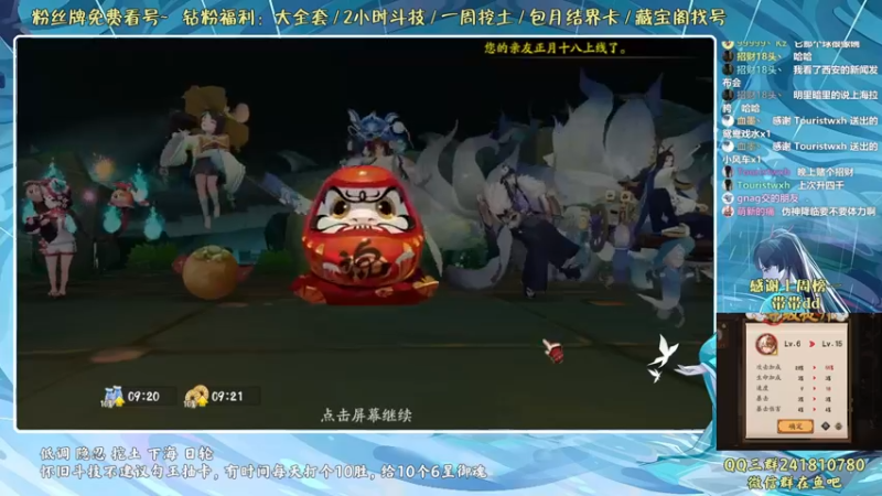 【2022-05-05 18点场】血墨丶：血墨：全能做号king