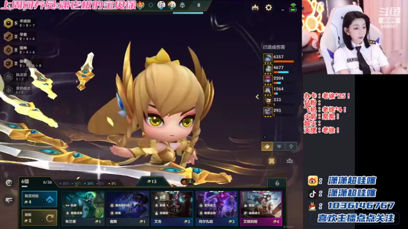 【2022-05-05 22点场】NB丶潇老板：来自成都的女网友～