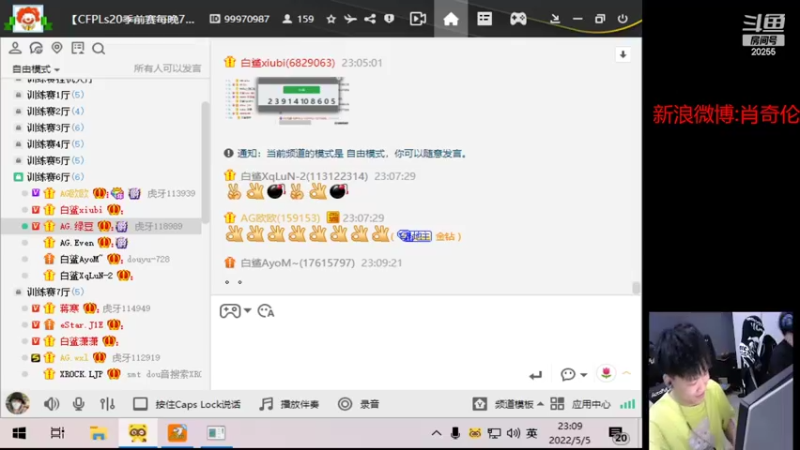 【2022-05-05 23点场】白鲨XqLuN：回俱乐部了，终于可以在俱乐部玩了