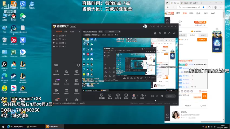 【2022-05-03 20点场】陆久渊：绝活永恩仍需加油