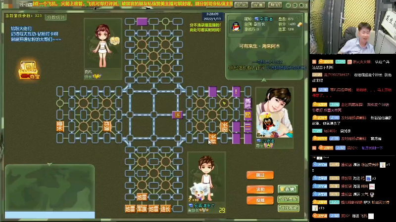 【四国军棋】四国军棋欠你幸福的精彩时刻 20220506 20点场