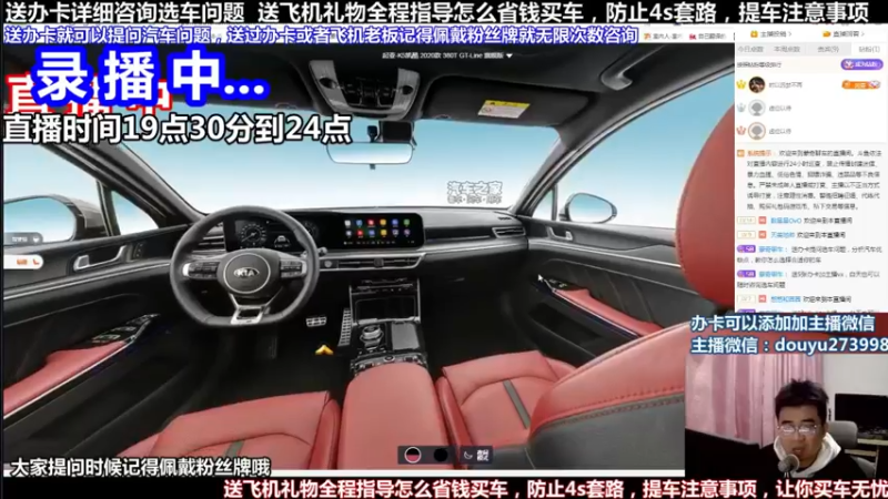 【2022-05-06 16点场】蒙奇聊车：斗鱼专业汽车主播  蒙奇聊车