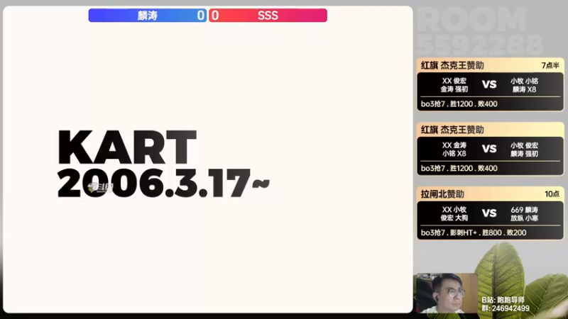【2022-05-06 19点场】TRY赛事联盟导师：【导师】红旗队内赛