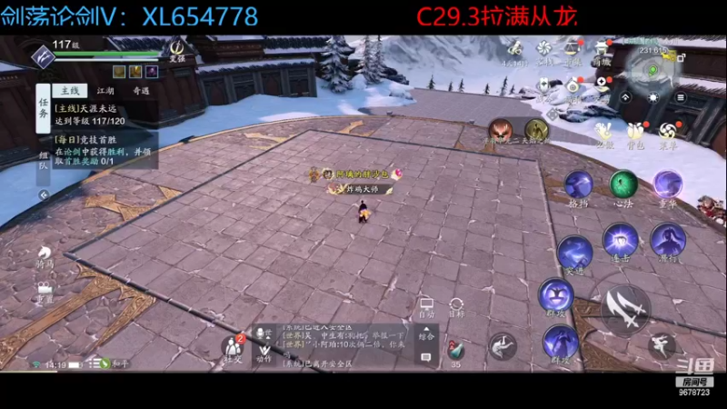 【2022-05-04 14点场】乐乐阿ovo：太白从龙论剑