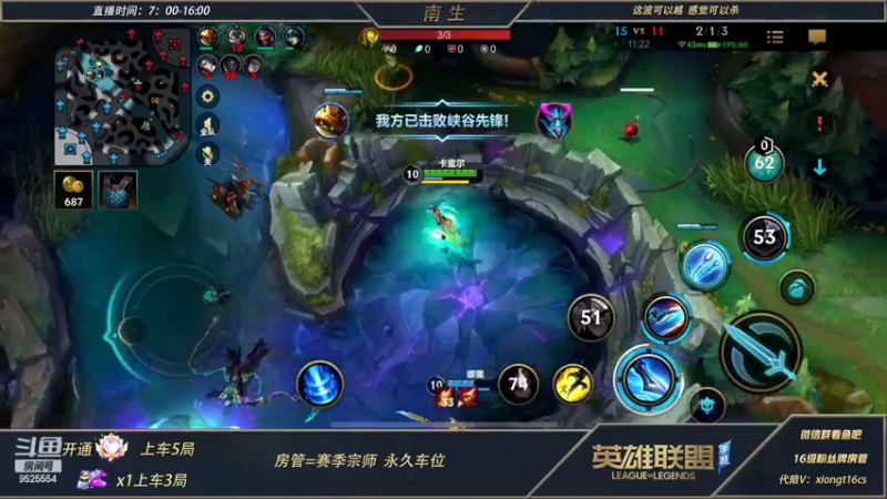【2022-05-06 14点场】心星丶南生：万场青钢影，观看10分钟学会青钢影