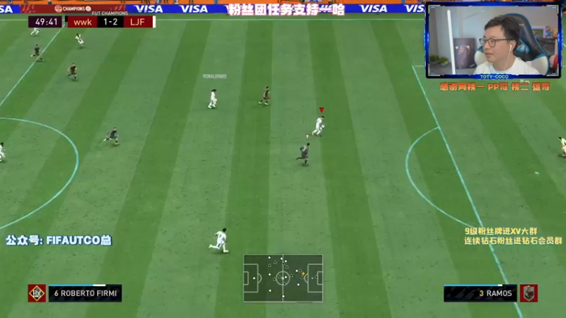 【2022-05-05 21点场】COCO花式FIFA：受伤的曼城球迷还要测评利物浦的戈麦斯！