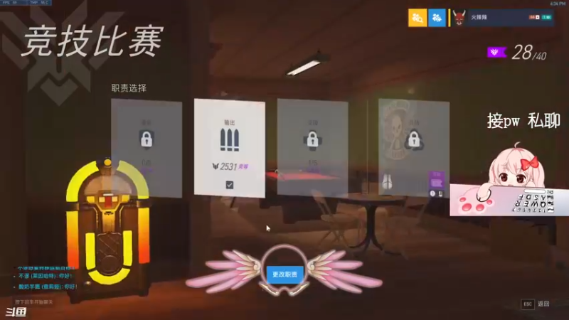 【2022-05-06 16点场】一之濑awa：一之濑：划一下