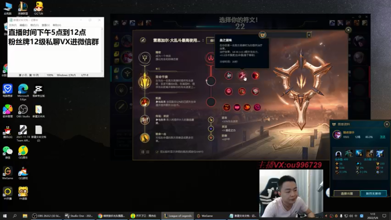 【2022-05-06 01点场】暗夜猎手光头强：第一vn：炸炸炸炸鱼