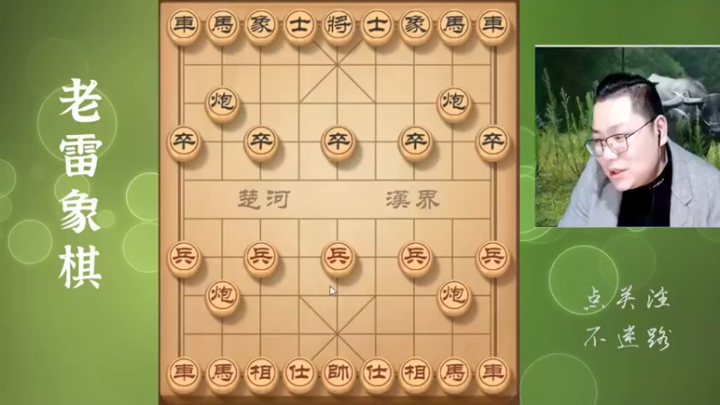 抢下中路，两步形成天地炮，杀招很迅猛