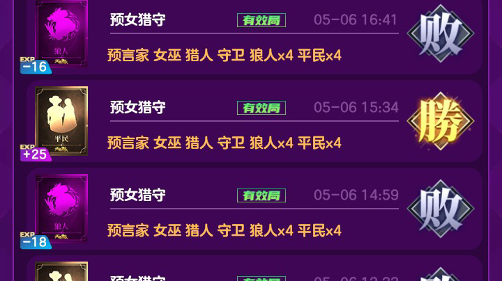单翼天使不孤单