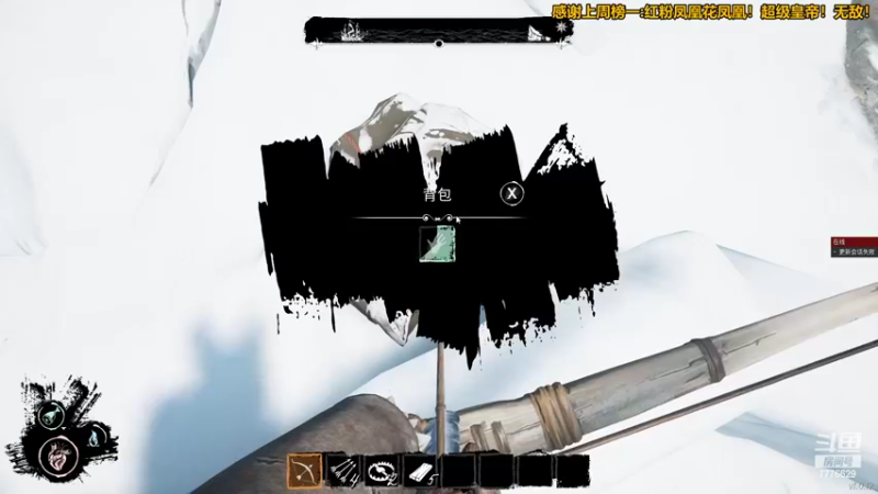 【2022-05-05 20点场】秀才冷男：813.你做饭，我下毒，你来开船，我炸炉