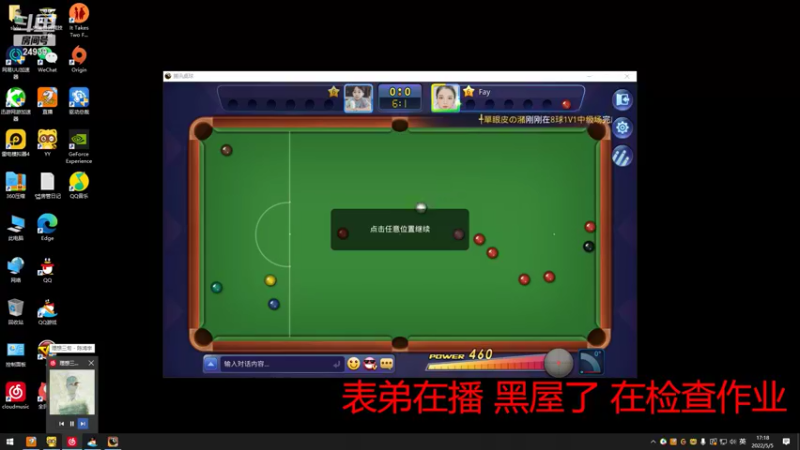 【2022-05-05 17点场】CF王振：最远的你们是我最近的爱·-·