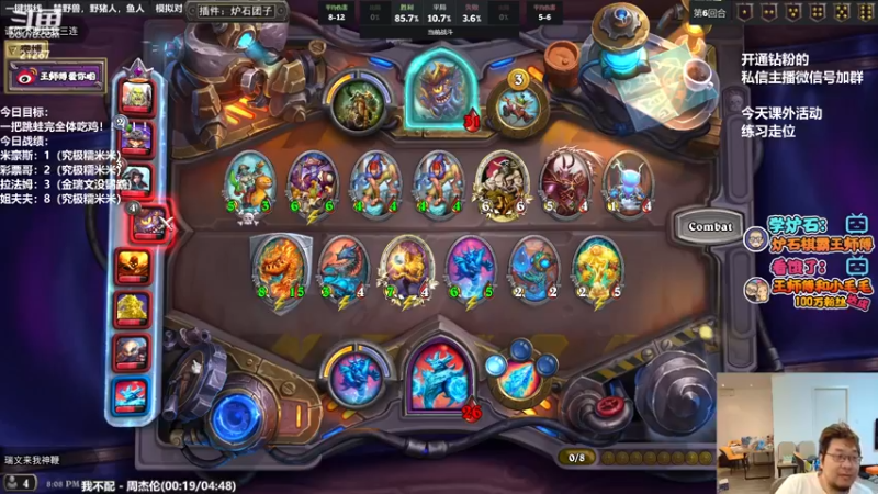 【2022-05-06 20点场】王师傅精益求精：跳蛙god的直播间！