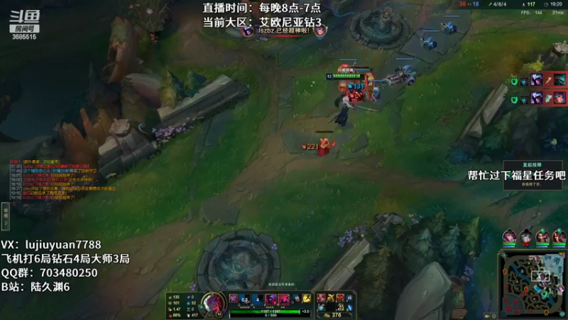 【2022-05-06 03点场】陆久渊：绝活永恩仍需加油