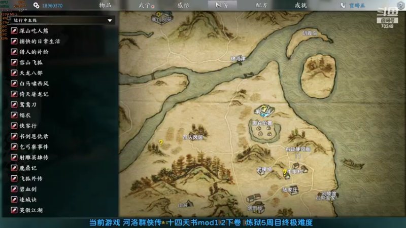 【2022-05-03 18点场】shalou88沙漏哥：河洛漏 五一节快乐！！！！！